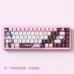 谜域 初音兔子洞主题键帽原厂侧刻透光PBT五面热升华工艺机械键盘