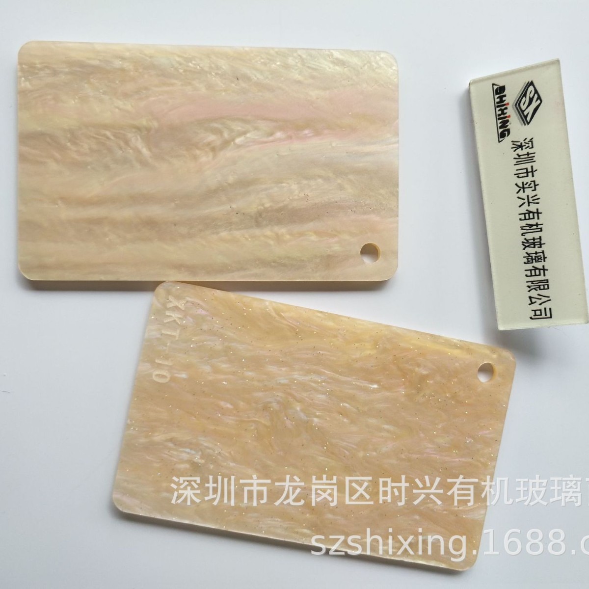 亚克力闪金板葱粉板亚克力星空系列幻彩珠光板亚克力亚克力特殊板