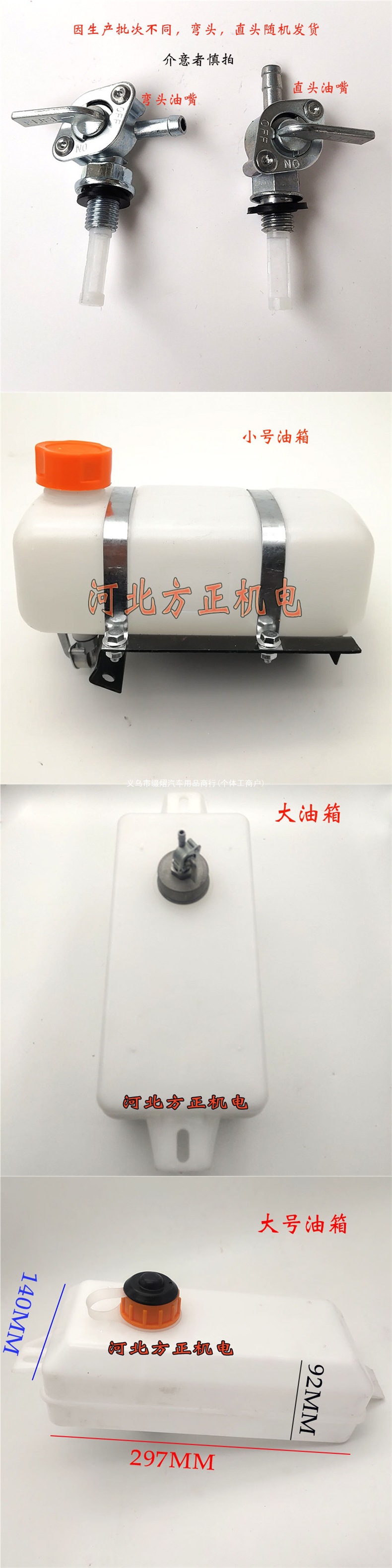 Gasoline compactor fuel tank, gasoline generator fuel tank, plastic oil can, generator compactor accessories, stainless steel fittings