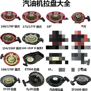 ���͙C �l늙C ���ȫ�� ���P  168F 188F gx160 gx390����������
