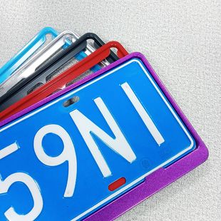 New Traffic Regulations Aluminum Alloy License Plate Frame Car Anti-Theft License Plate Frame Modified Frame License Plate Frame Set Stainless Steel Universal