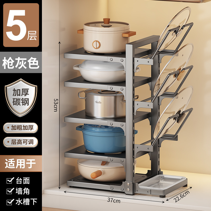 鍋棚家庭用厨房下水槽棚多層床置き鍋具収納棚多機能層収納棚|undefined