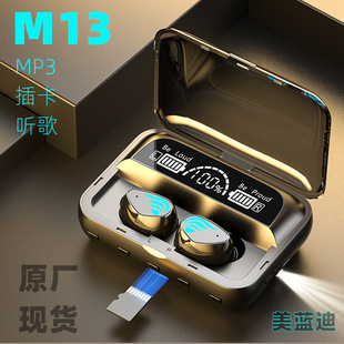 �羳˽ģM13�忨�{�����C ��MP3����TF���p������w���@�F؛��
