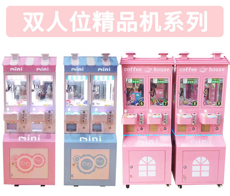 Red de Internet Escanee el código en interiores, máquina de garras que se toma con monedas, ciudad de videojuegos comerciales, clip grande, clip de muñeca, máquina de bocadillos