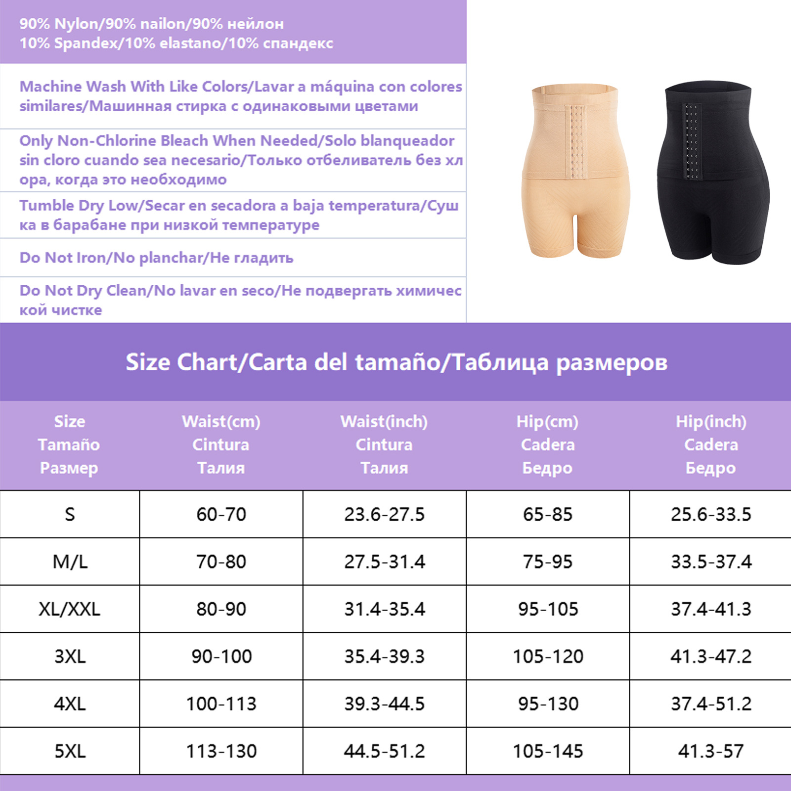 Zhanrun transfronterizo 676 fabricantes de tres pechos de la cintura ajustable sello de la cintura alta de plástico boxeador de hueso cuerpo sin fisuras que forma la ropa interior del vientre de contratación