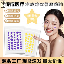 �羳���Sˮ�z�w���Ƕ����N��ɫ���w36��28��acne�����N���R�d