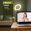 Portable sandwiches+16cm beauty light