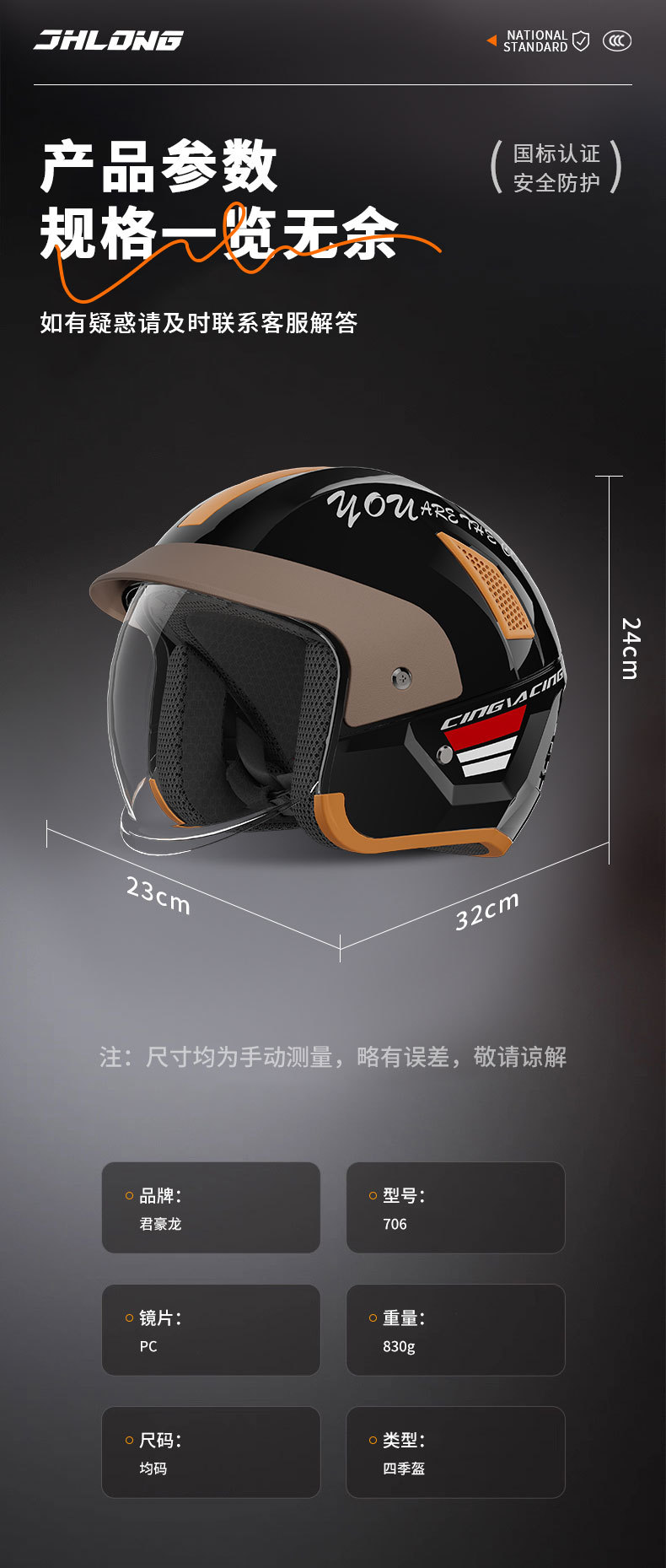 Junhaolong New National Standard Electric Motorcycle Helmet for Men and Women Autumn and Winter New Anti-Fog Warm Safety Helmet Half Helmet