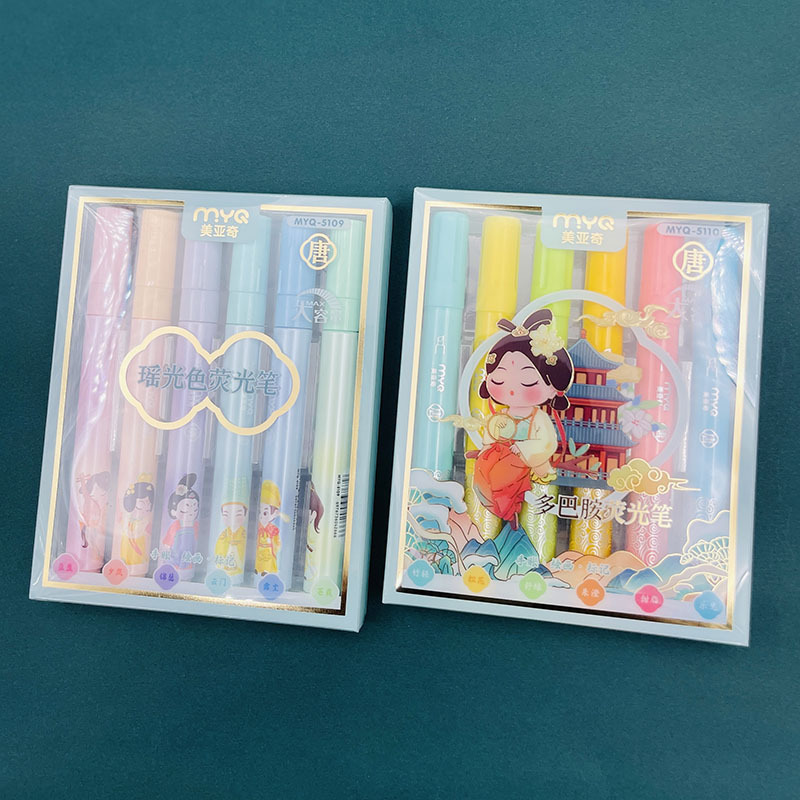 六一小学生は小賞品幼稚園のプレゼントを奨励します。|undefined