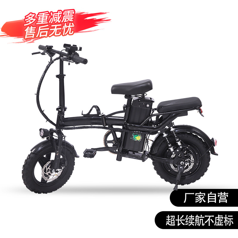 Bicicleta eléctrica de 14 pulgadas ligera y plegable para adultos conduciendo bicicleta eléctrica de litio eléctrica pequeña batería paso a paso coche asistido