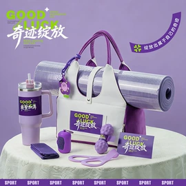 商务礼品套装;创意礼品套装;办公礼品套装