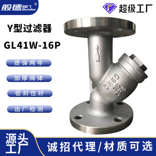 ���Y���^�V�� ���P�GL41W-16P ���mʽ�^�V��304���P䓞V�WDN150