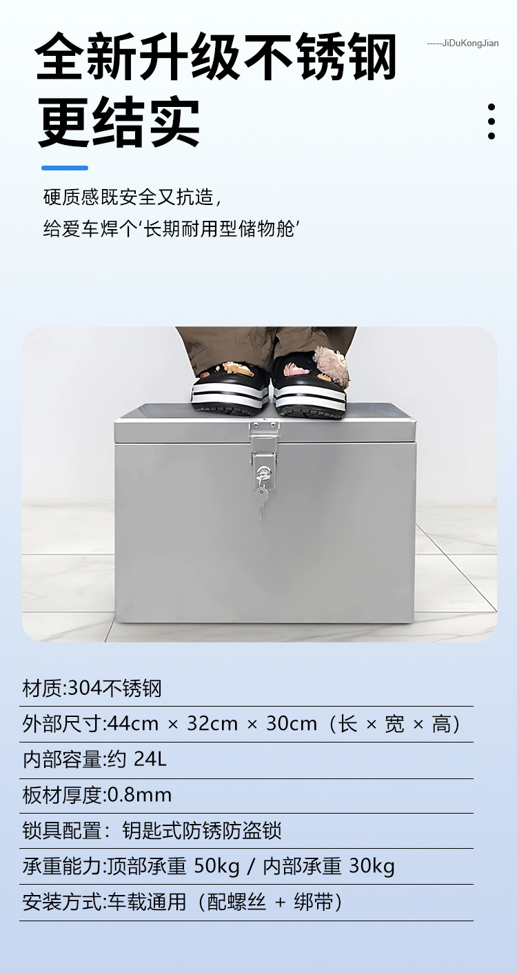 Stainless Steel Manufacturer Direct Supply Motorcycle Electric Vehicle Trunk 304 Universal Tail Box Tool Box Storage Electric Vehicle