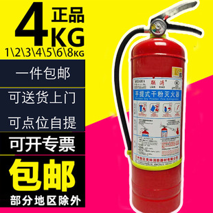 2025 new standard 4kg dry powder fire extinguisher GB 8kg2kg3kg1kg cart