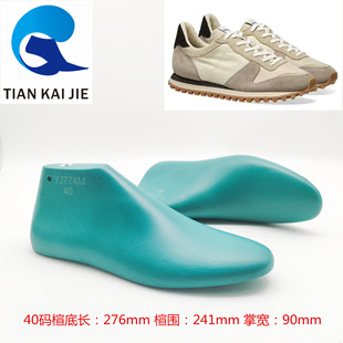 Tiankaijie Shoe Last Big Brand Original Last Men's and Women's Casual Sports Shoes Forrest Gump Shoe Last Toe Shoe Mold Shoe Stretcher Yj774M