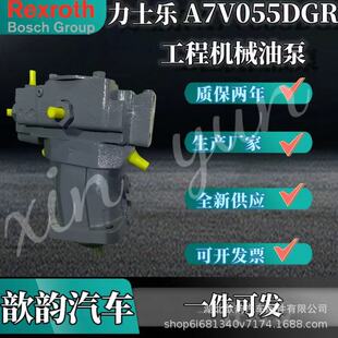 ����ʿ��ԭ�bA7V055DGR�߉����Ʊ�׃���͸� ���̙Cе�ͱ�Һ����