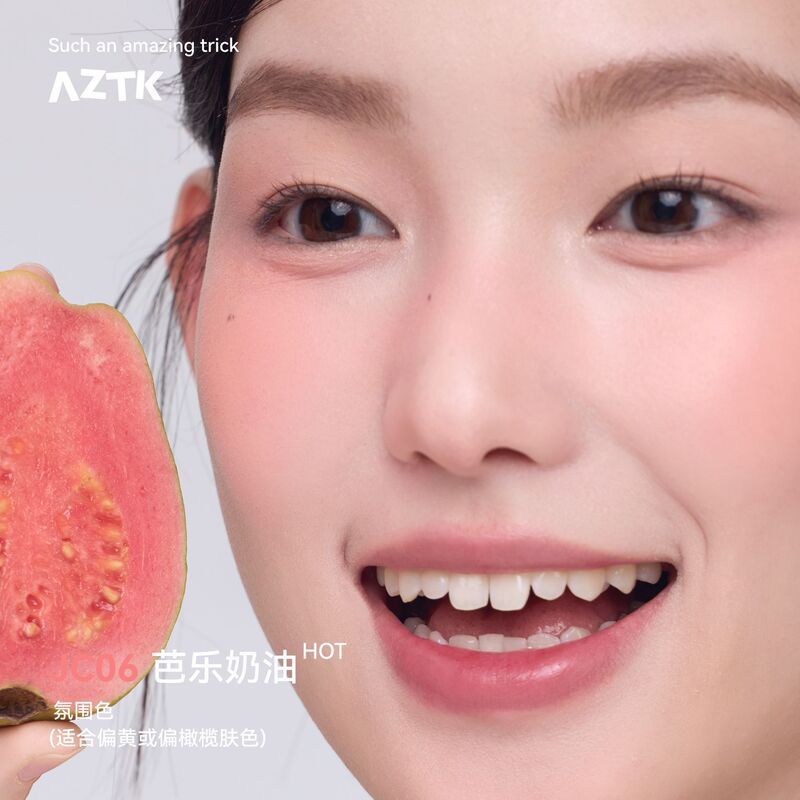 Aztk液体チークハイライト修容三合一収縮膨張色遮黒目輪新升格円管サーモン|undefined