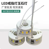 LED5W нефритовая лампа Источник света безприводной лампы с лампой маленький керамический ангел глаз европейский люстра с источником света