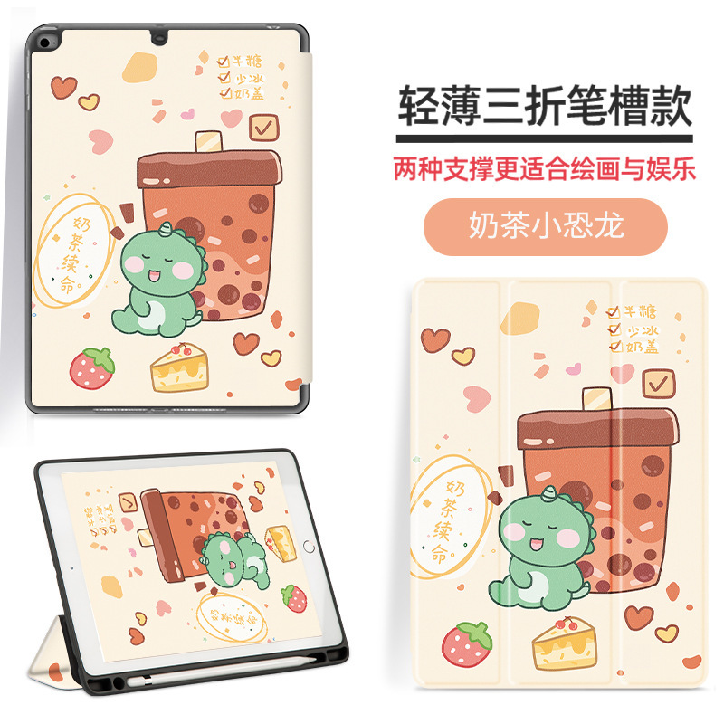 iPad タブレット保護ケース 10.2 三つ折り 10.8 ペンスロット付き 9.7 シリコン 10.9inch 落下防止プロモデルに最適|undefined