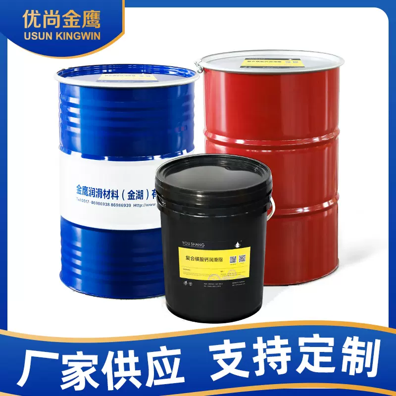 厂家供应JY7308耐高温复合磺酸钙润滑脂半/成品可加工工业润滑脂