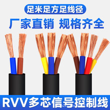 ����RVV�~о�Դ��2 3 4 5 6 7 8 10о������̖���o�׾�ܛ��|��