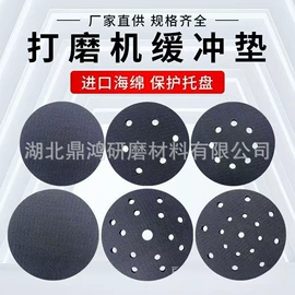 砂纸;砂带;抛光膏