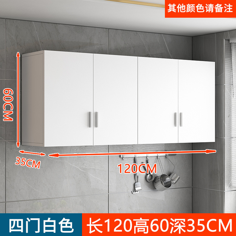 HNZZ175吊り戸棚壁戸棚キッチン壁ロッカー戸棚壁掛け式寝室吊り戸棚トイレ収納|undefined