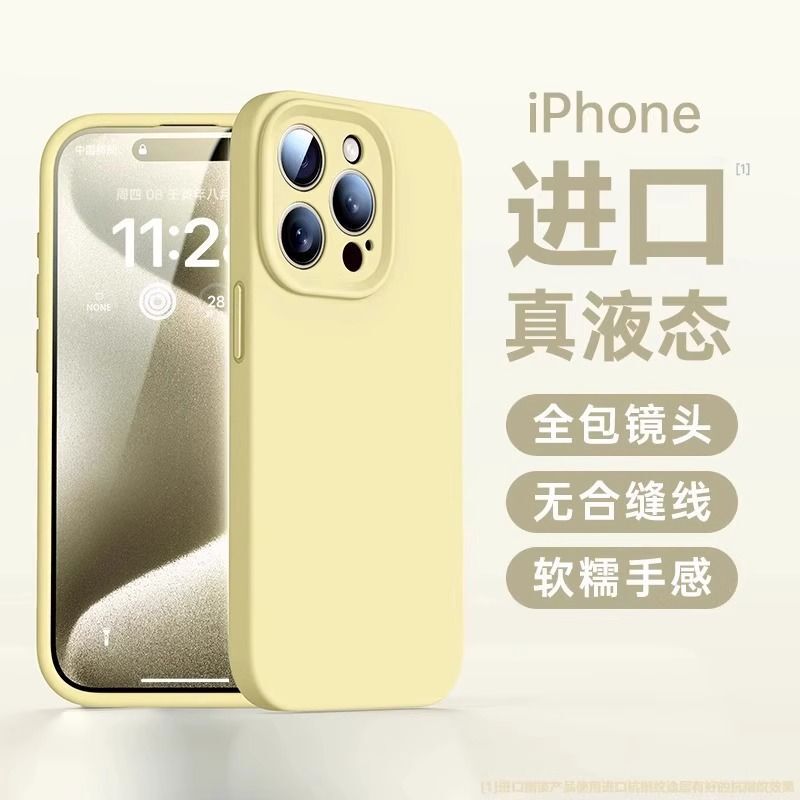 Comes with Integrated Ai Suitable for Iphone17Promax Soft and Waxy 16Pro Apple 15 Mobile Phone Case 14 Anti-13 Stain-Resistant Comes with Integrated Ai Suitable for Iphone17Promax Soft and Waxy 16Pro Apple 15 Mobile Phone Case 14 Anti-13 Stain-Resistant