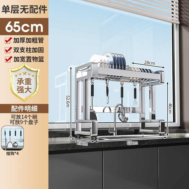 不锈钢厨房水槽置物架碗碟收纳水池上方多功能台面放碗盘沥水碗架|undefined
