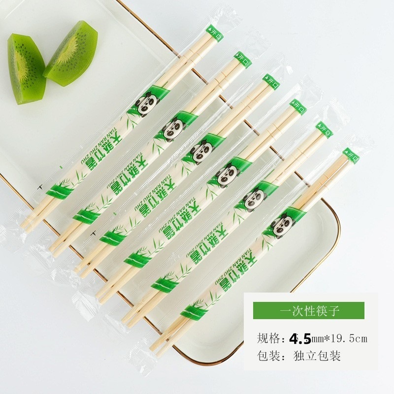割り箸は独立してホテルのファーストフードを包装します。|undefined