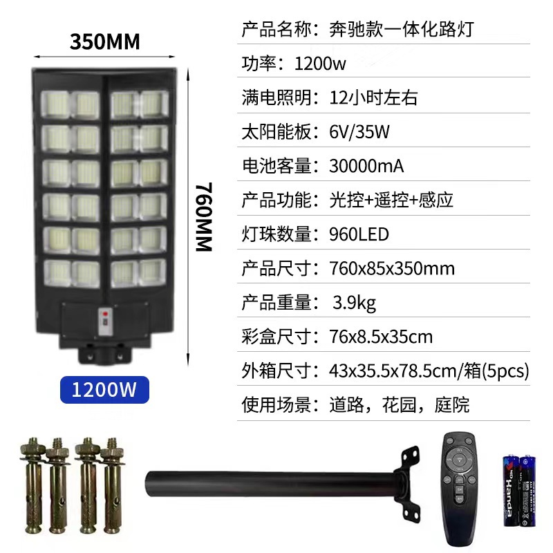 1200w 유도 원격 제어 (레버 포함)