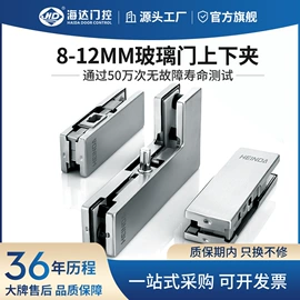 地弹簧;闭门器开门器;其他门窗配件