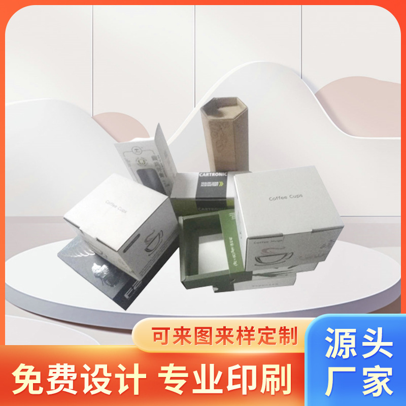 厂家直供瓦楞纸包装盒瓦楞纸六角盒抽屉盒彩色印刷卡盒可印刷LOGO