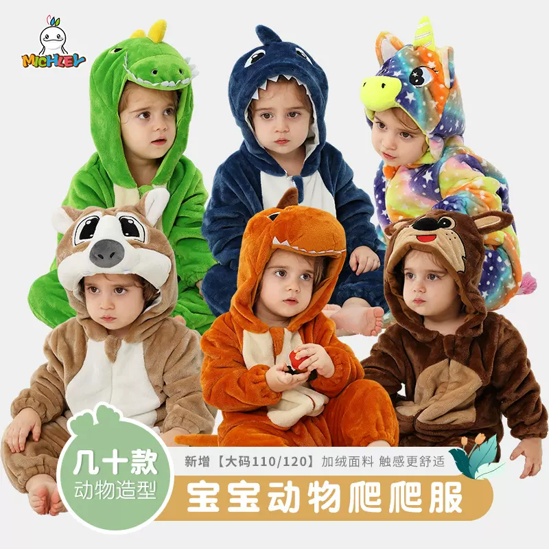 MICHLEY新款A类秋冬儿童爬服跨境热卖动物造型连体衣法兰绒爬服