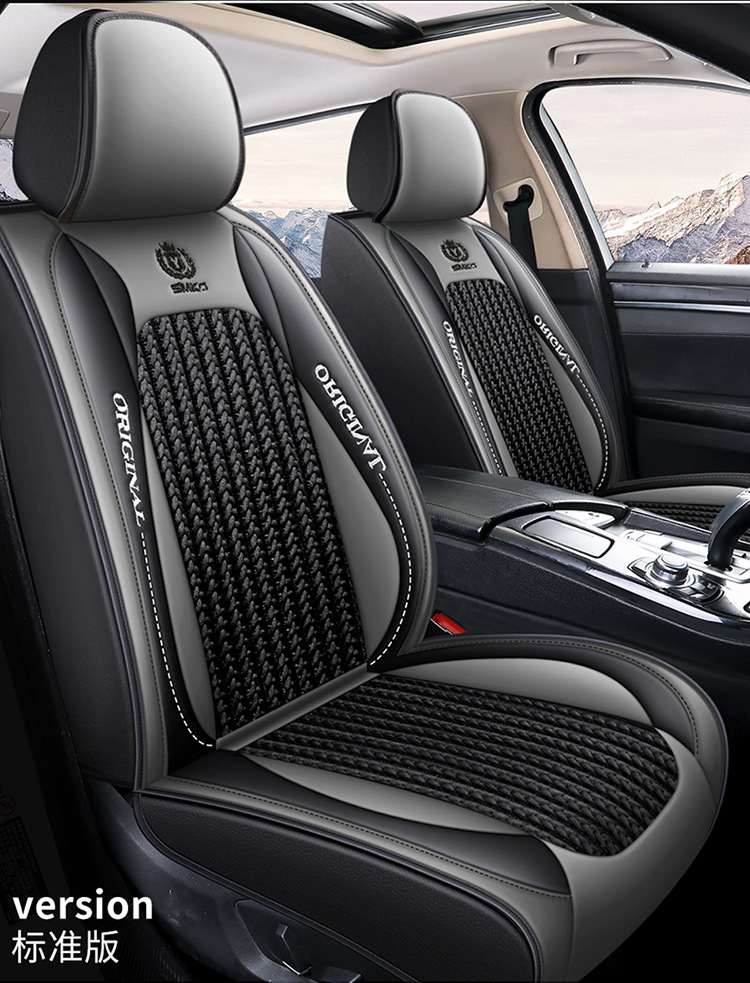 A generation of cross-border foreign trade new car seat cover four seasons leather full surround seat cushion car five seat cushion summer