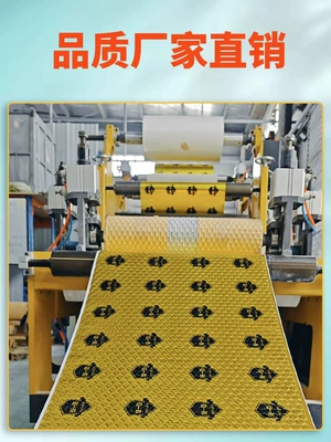 Car Sound Insulation and Shock-Absorbing Panels, Car sound-absorbing cotton