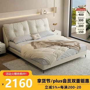 Leather Bed Italian Modern Simple Solid Wood Bed Internet Celebrity Soft Bed Manufacturer Direct Sales Double Bed Master Bedroom Full Leather