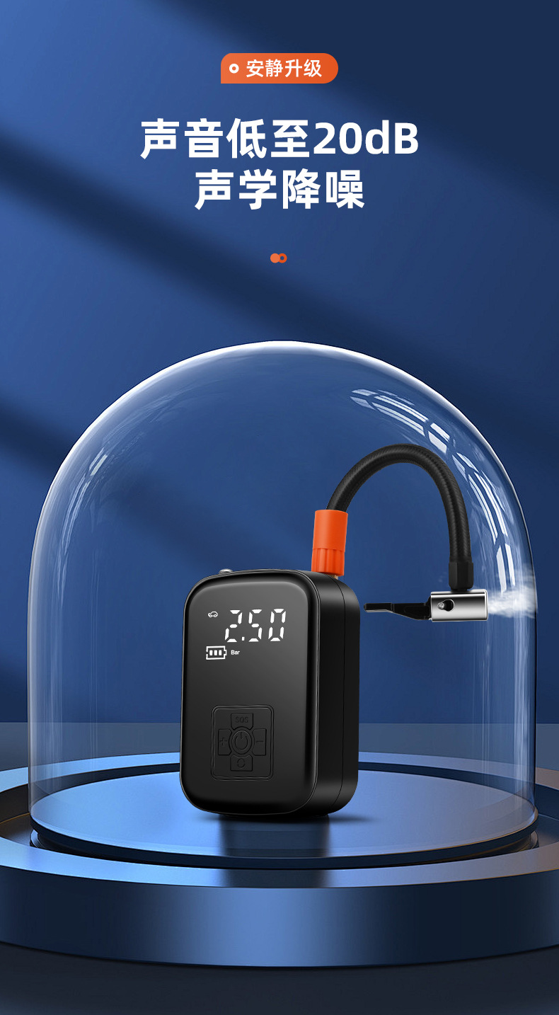 Portable Electric Car Tire Inflator Air Pump