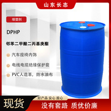 �F؛����DPHP  ���ϭh��Ҫ���͟�oζ���ϻ����܄�cas 53306-54-0