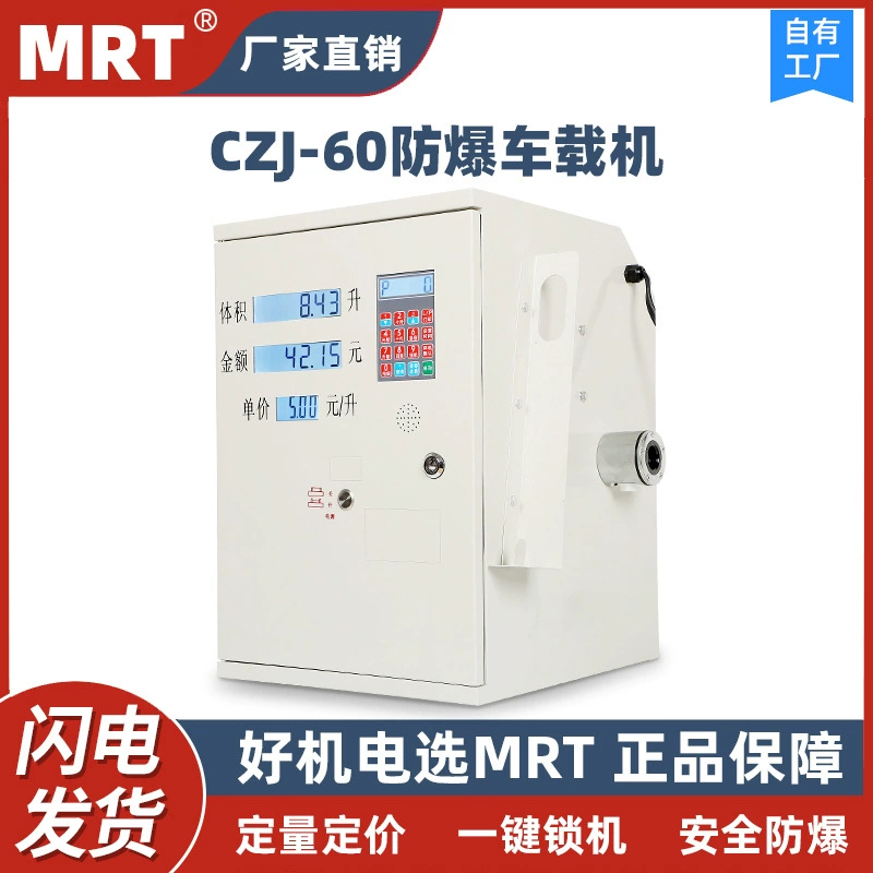 Автомобиль-установленный бензиновый взрывозащищенный танкер 12V24V220V плюс дизельный насос с одним ключом блокировки машины с дисплеем напряжения переключателя