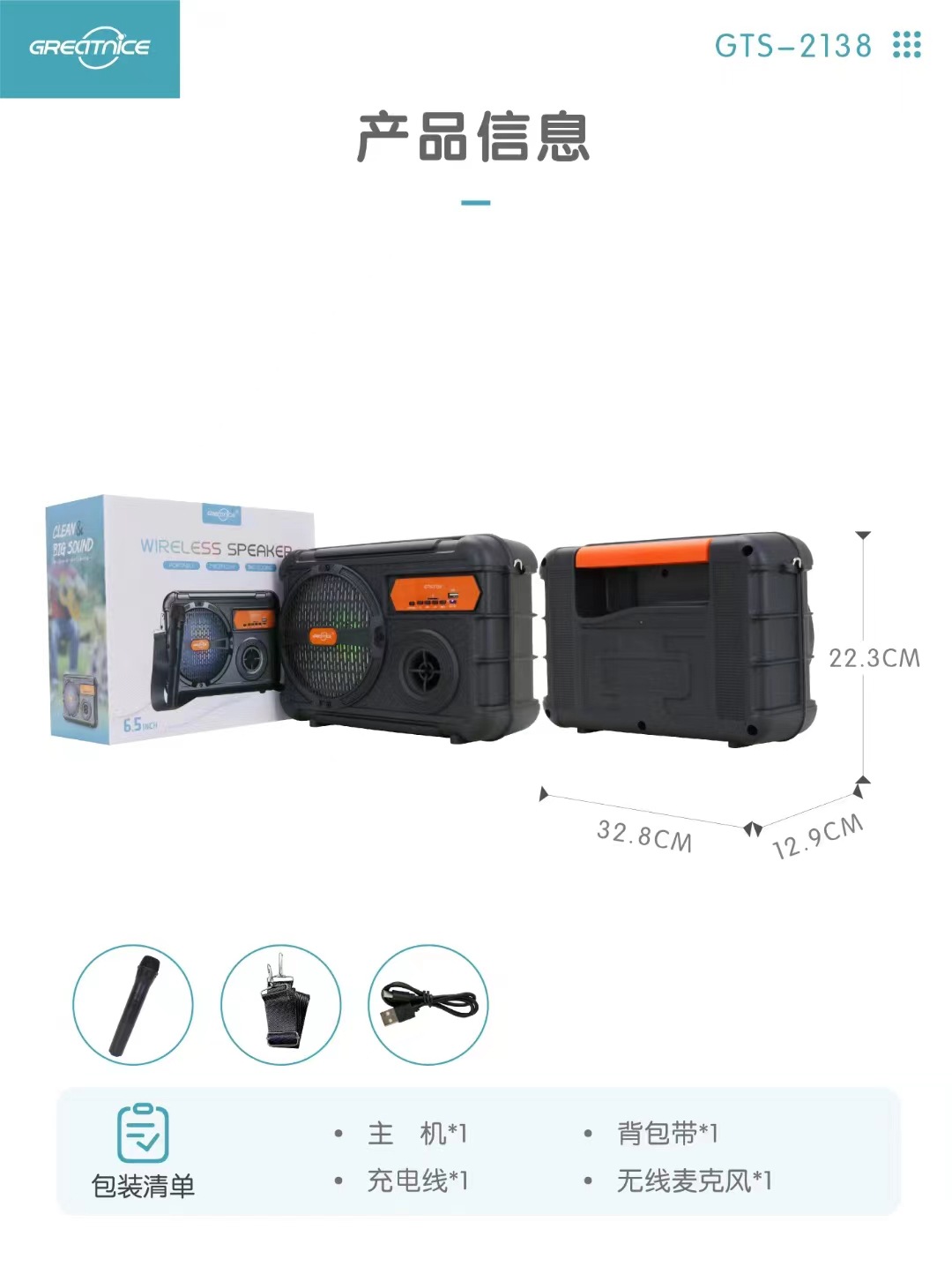 微信图片_20241104153418