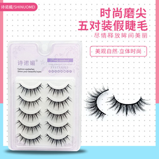 Dense five-pair sharpening MF06 false eyelashes fairy demon eyelashes slender long multi-layer eyelashes Sino Mei