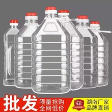 5��10��20��/2.5L5L10L͸������PETʳ����ƿ��ƿ��Ͱ�Ɖؾ�Ͱ�͉�