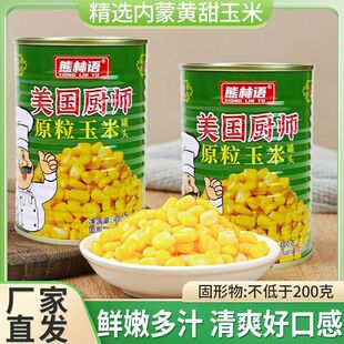�����Z�����N���������������^400g���b�r�ۼ�ʳ��~ɳ����������