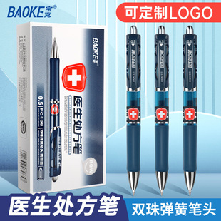 �����t��̎���P����ʽ�{��ɫ���ԹPӡˢLOGO���ֹPˮ�P�ľ�PC198