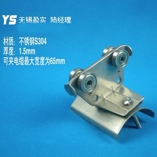 Stainless steel C type steel cable pulley HDXL rail C40 cable pulley 304 electroplated traveling line pulley