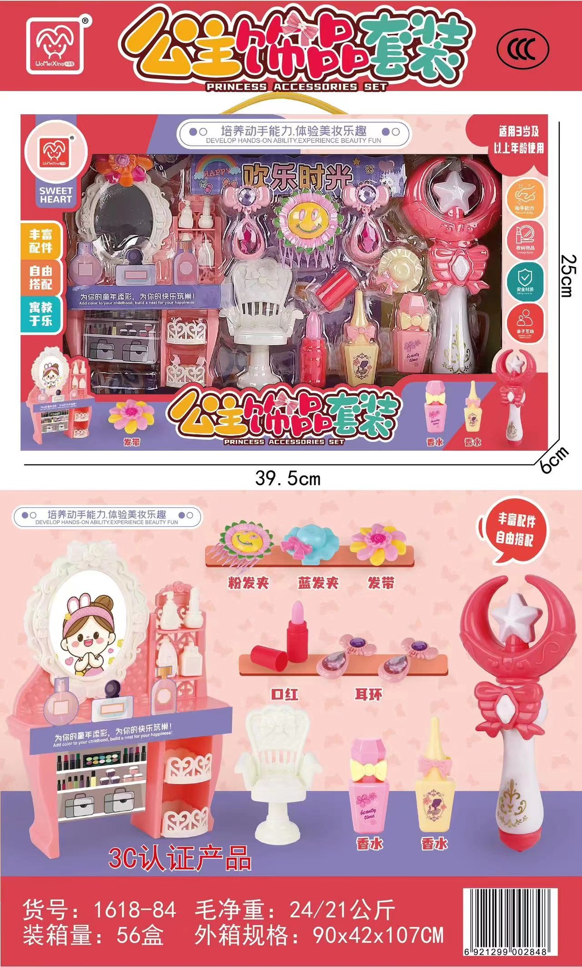 20264c85c314bbfc736b37a951cffb