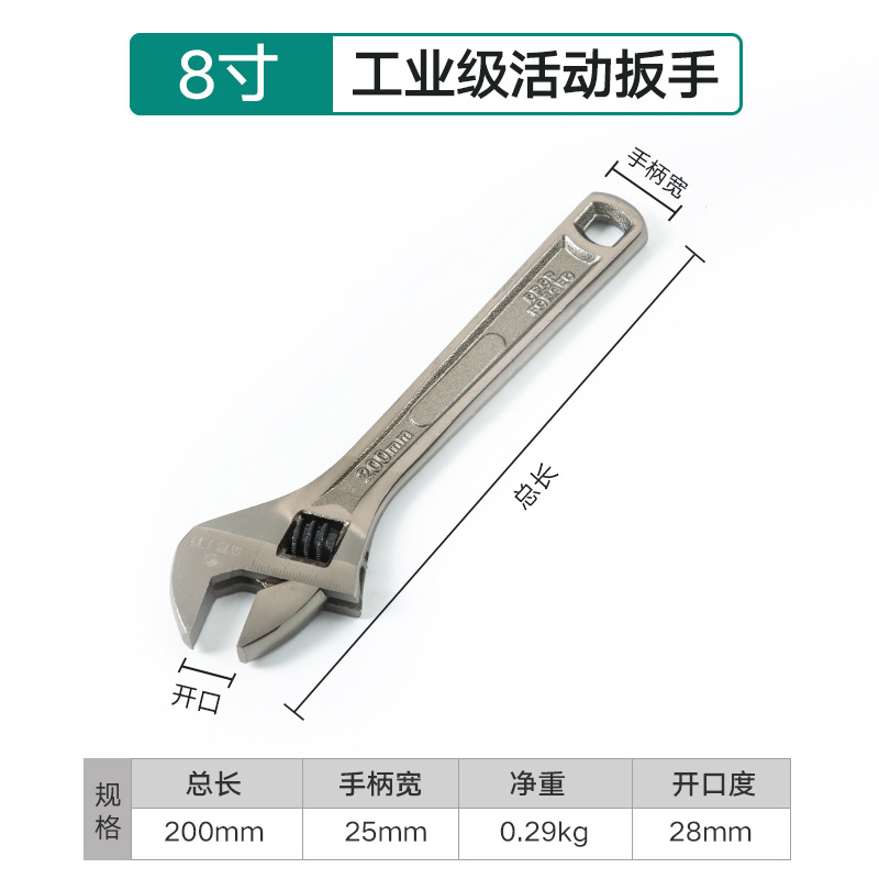 Qiyao llave ajustable multi-funcional de gran apertura de gran tamaño pequeño de 12 pulgadas universal llave ajustable herramienta alicates de tubería