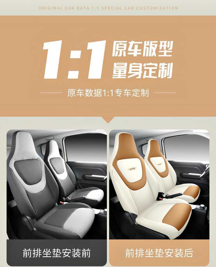Dedicated to 24 Wuling Hongguang mini Four Seasons Cushion Three Generation Macaron Seat Cover miniev Seat Cover New