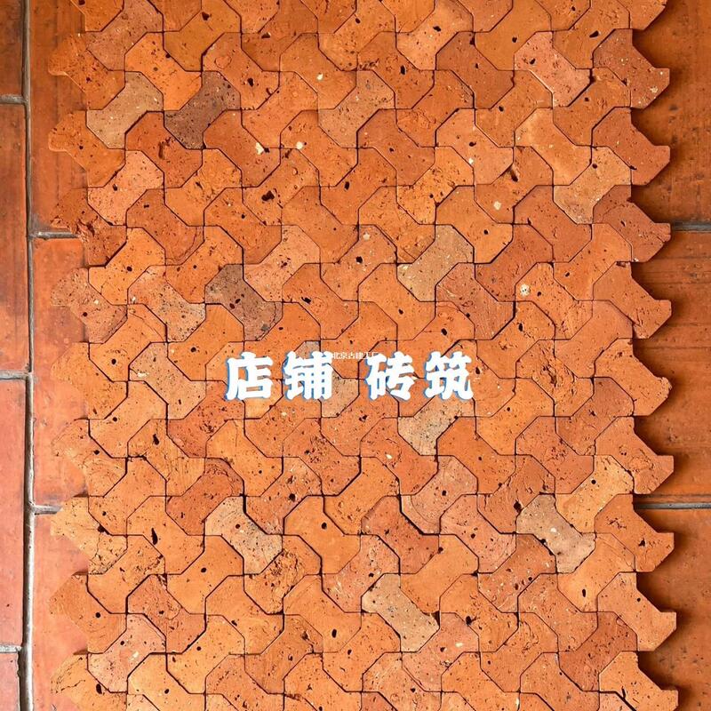 Chinese-Style Wall Tiles Art Background Wall Design Red Brick Wall Stickers Decorative Wall Red Brick Art Mosaic Wall Fine Carving